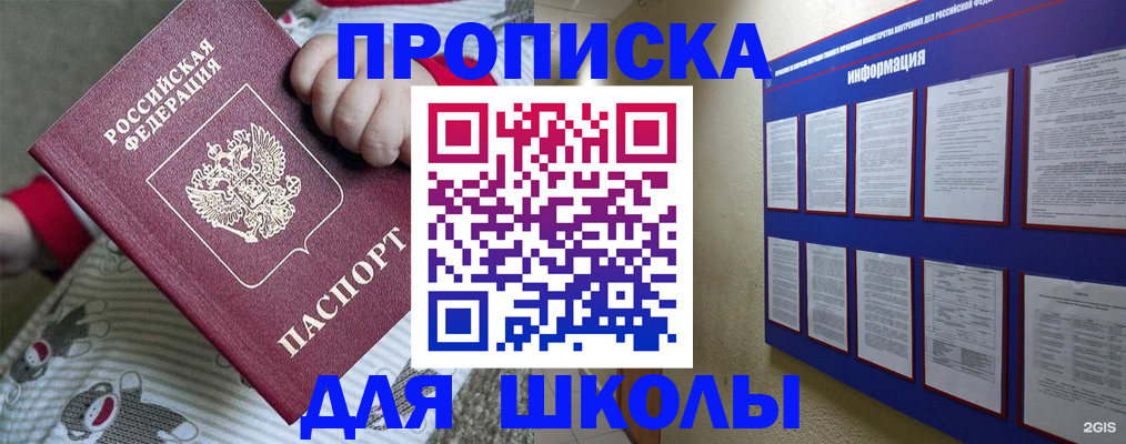 форма 3 в Артёме